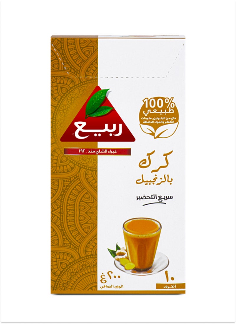 Rabea tea Karak Ginger 10 Sachets (200g) - Image 4